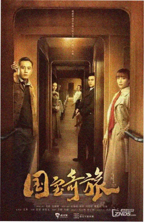 魔法禁书目录 剧场版 十周年纪念展资讯图